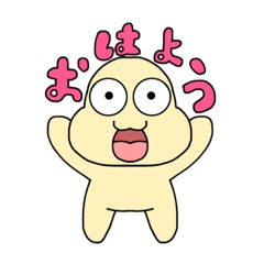 [LINEスタンプ] 俺の名前はでびちゃ！