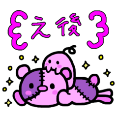 [LINEスタンプ] 中国語★シンプルかわいい