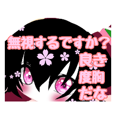 [LINEスタンプ] さがわさんスタンプMIX代償