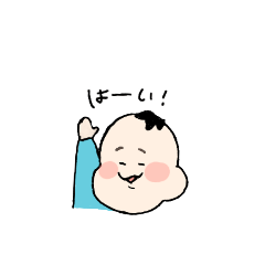 [LINEスタンプ] そーちゃんといっしょ！