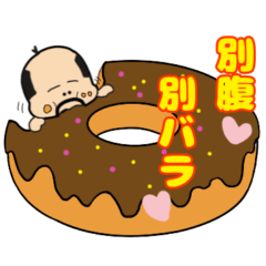 [LINEスタンプ] おっちゃま31。〜小さい妖精のおじさん〜