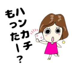 [LINEスタンプ] 続❤️ミラクルさっちゃんスタンプ