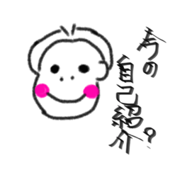 [LINEスタンプ] お前誰や。