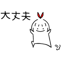 [LINEスタンプ] 女の子だピョーン