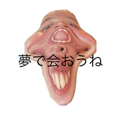 [LINEスタンプ] ハマグチ（？）