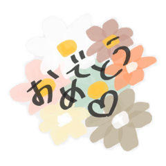 [LINEスタンプ] ふわっとつたえるすたんぷ