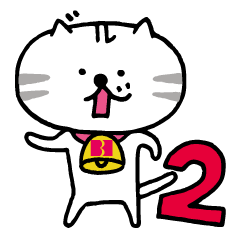 [LINEスタンプ] ベルにゃん 2 ★