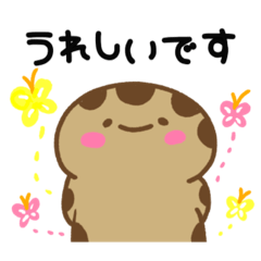 [LINEスタンプ] かわいいオオサンショウウオ〜春〜