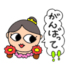 [LINEスタンプ] フラガール ハナちゃん＆ナホちゃん②