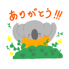 [LINEスタンプ] のんびり日常コアラくん