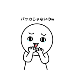 [LINEスタンプ] 煽り【色んな奴ら】