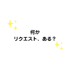 [LINEスタンプ] いろいろな 何か G