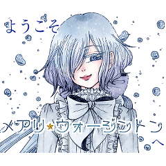 [LINEスタンプ] メアリ・ウォージントンの子どもたちVol.1