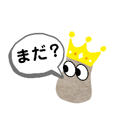 [LINEスタンプ] むんとお出かけ会話