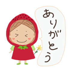 [LINEスタンプ] 苺のかおり