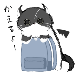 [LINEスタンプ] 悪魔なにゃんこ2 ー日常編ー