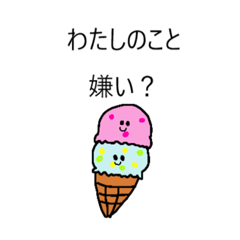 [LINEスタンプ] 不安定なお菓子