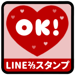 [LINEスタンプ] ⏹⬛LINEハート⬛レッド[❤️⅔❹①]