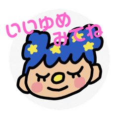[LINEスタンプ] なかよしふれんず！！！
