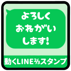 [LINEスタンプ] ▶️⬛LINEフキダシ⬛ラインカラー[⬜⅔❸①]