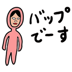 [LINEスタンプ] タイツを着たケイちゃん