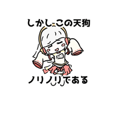 [LINEスタンプ] 天狗マスタード テングットな仲間たちの画像（メイン）