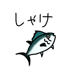 [LINEスタンプ] 素っ気ないまぐろさん