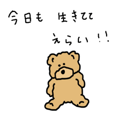 [LINEスタンプ] teddy bear masashiの画像（メイン）