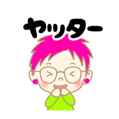 [LINEスタンプ] めがね女子♡ショートカット♡カラフル