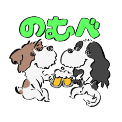 [LINEスタンプ] 酒飲み犬派のためのスタンプ