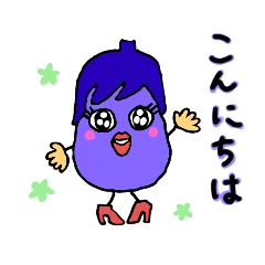 [LINEスタンプ] 可愛い野菜のスタンプです。(修正版)