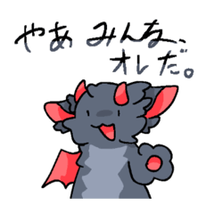 [LINEスタンプ] ちょっとウザめなヌッコスタンプ