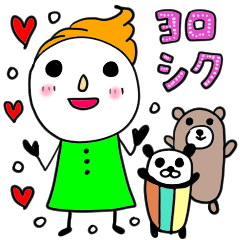 [LINEスタンプ] 日常使えるCUTEスタンプ