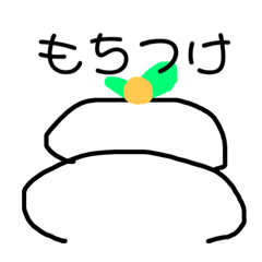 [LINEスタンプ] まっちゃんのちょっとおかしいスタンプ。