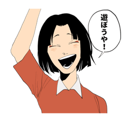 [LINEスタンプ] あやかし人生 LINEスタンプ