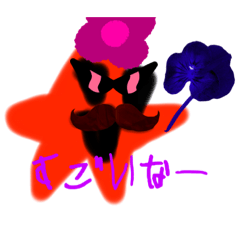 [LINEスタンプ] ヒトデ番組3