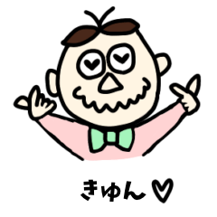 [LINEスタンプ] 蝶ネクタイボーイ