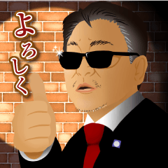 [LINEスタンプ] 佐々木会長のプロラボな日常2