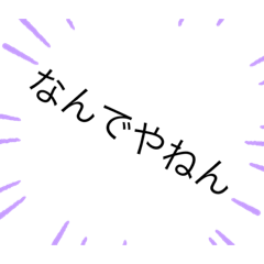 [LINEスタンプ] 文の文字