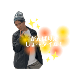 [LINEスタンプ] ちゅぶ！！