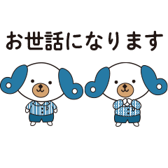 [LINEスタンプ] プラいぬ君 お仕事編