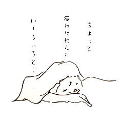 [LINEスタンプ] OL日記