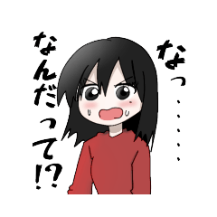 [LINEスタンプ] ずわいがにのスタンプ2