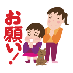 [LINEスタンプ] 姉妹と猫のスタンプ