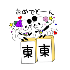 [LINEスタンプ] Rizan Sticker 麻雀パンダシリーズ