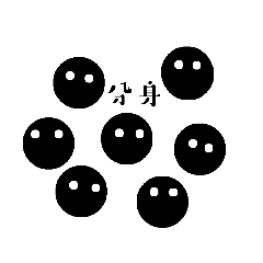 [LINEスタンプ] なんか黒くて丸いやつ黒丸