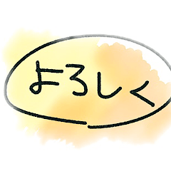 [LINEスタンプ] 文字だけスタンプ グラデーション