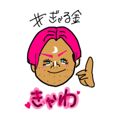 [LINEスタンプ] 進化したかないちゃん