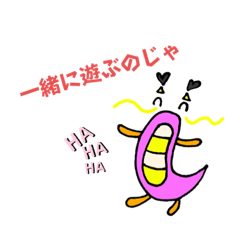 [LINEスタンプ] うちゅうクラブ1133 リユっぴ①