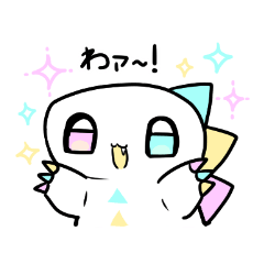 [LINEスタンプ] ケミカりゅ〜 スタンプ 1